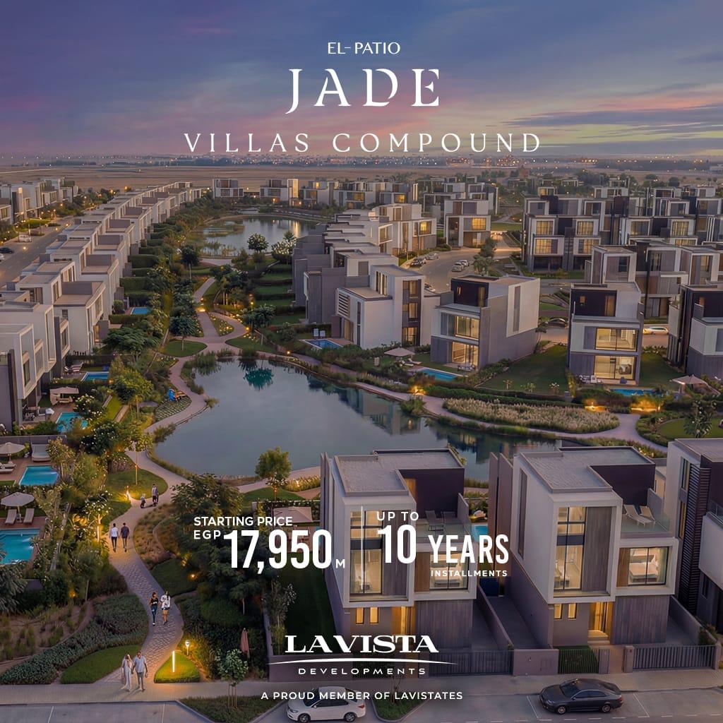El Patio Jade